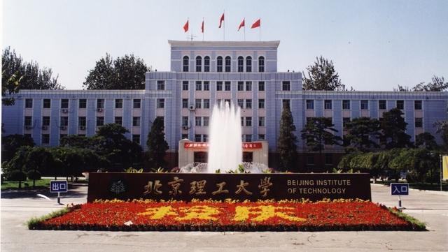 第二轮双一流！河南大学、宁波大学、山大、海大保“位”成功