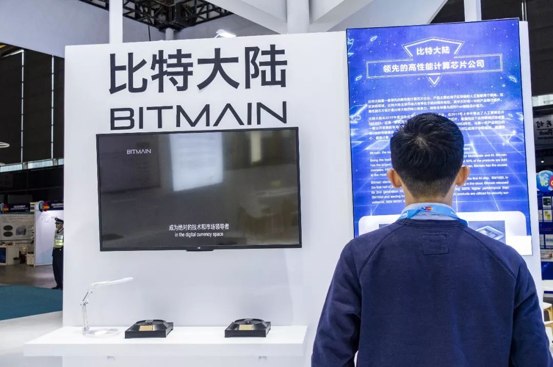 加密货币矿机“一哥”陷内斗：联席CEO制度埋雷，掌门人遭驱逐