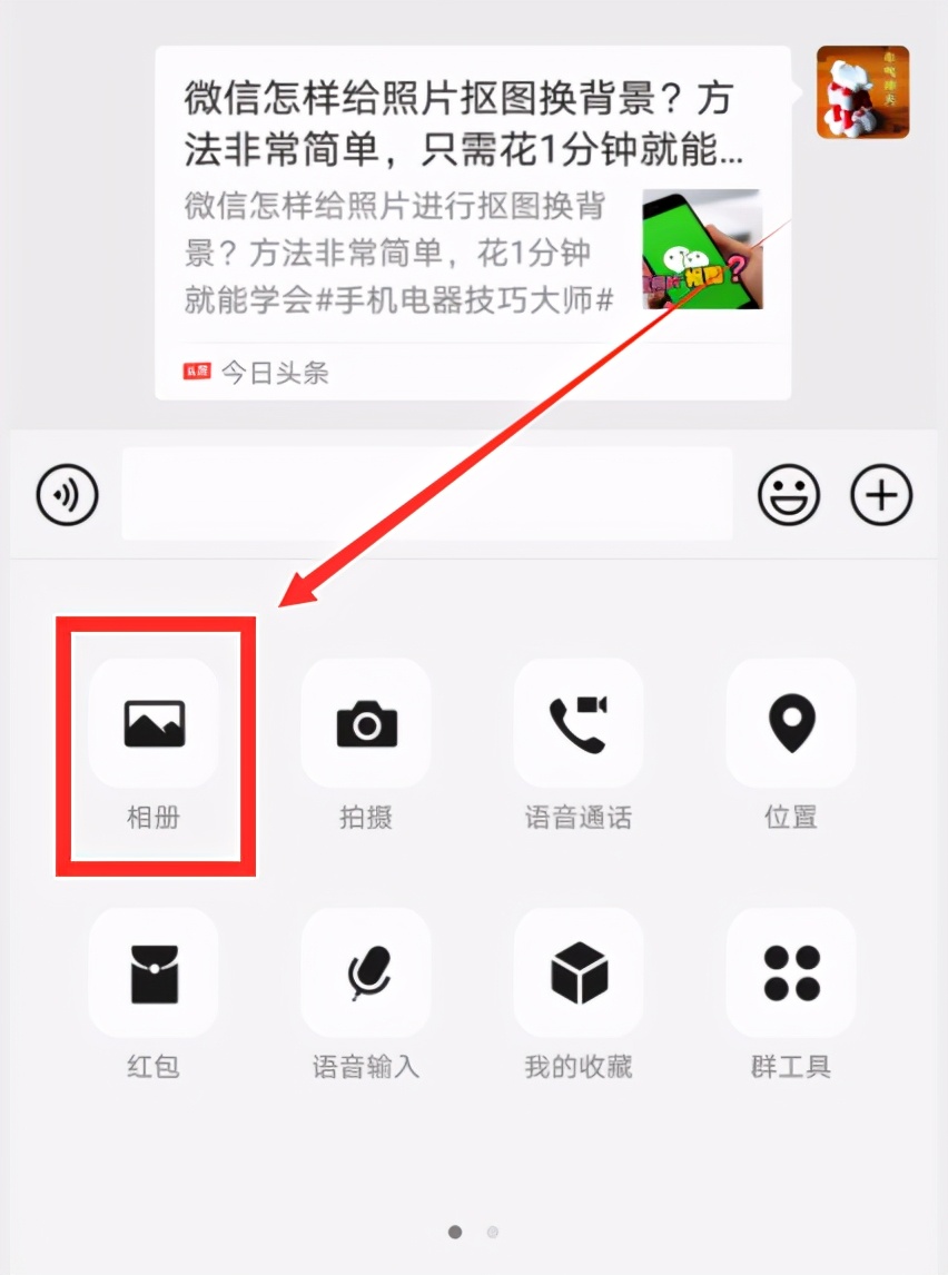 长按2秒钟，居然隐藏了这13种小功能，真的大开眼界了
