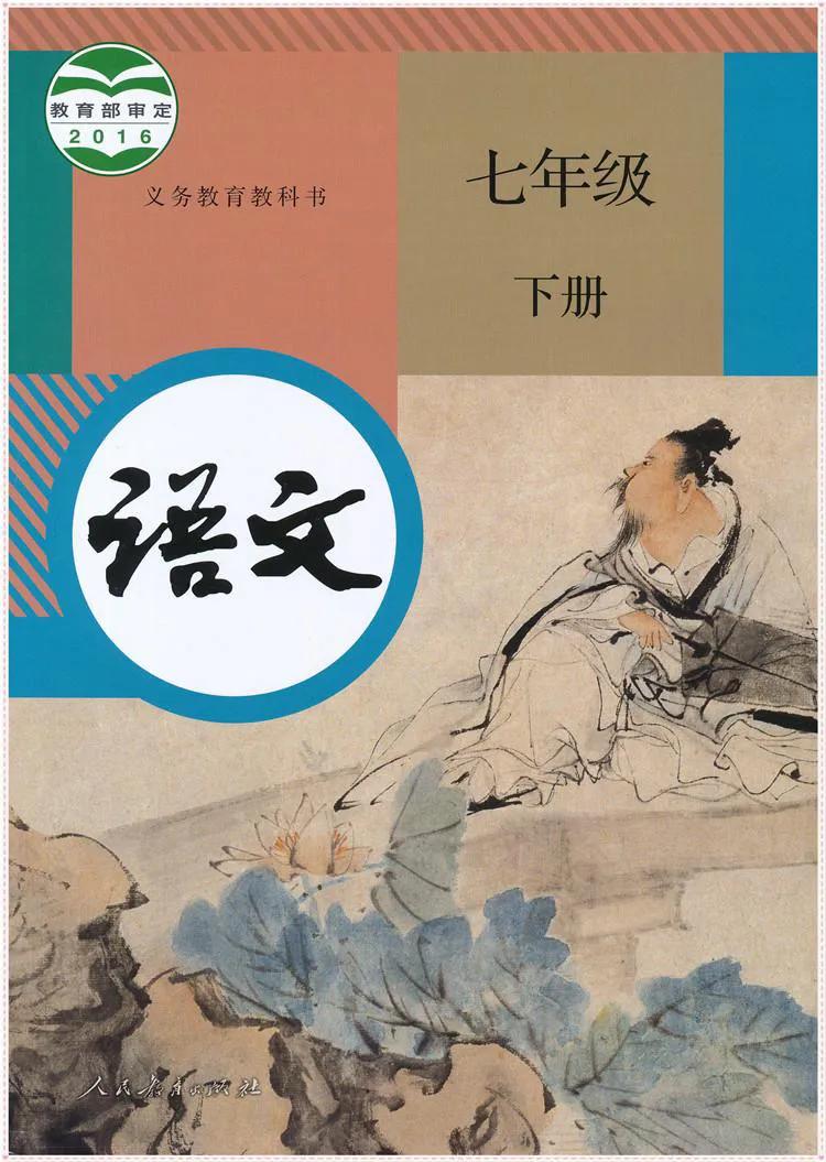 一泻万丈的意思（语文七下成语归纳大汇总）