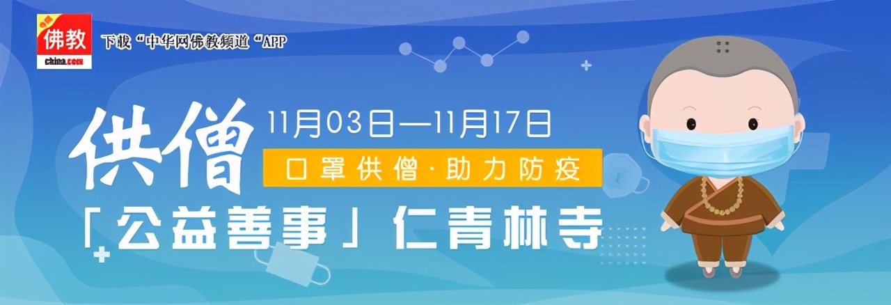 佛教七众弟子是哪些？