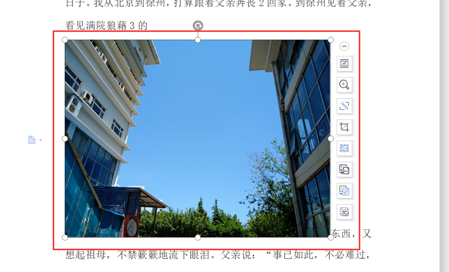 如何将Word图片背景设置成透明(怎么设置图片透明Word)