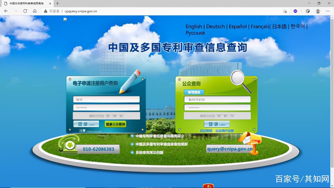 如何查专利,如何查专利的申请状态