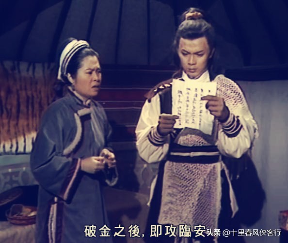 《射雕英雄传》系列专题，十里春风侠客行倾力真诚作品，建议收藏