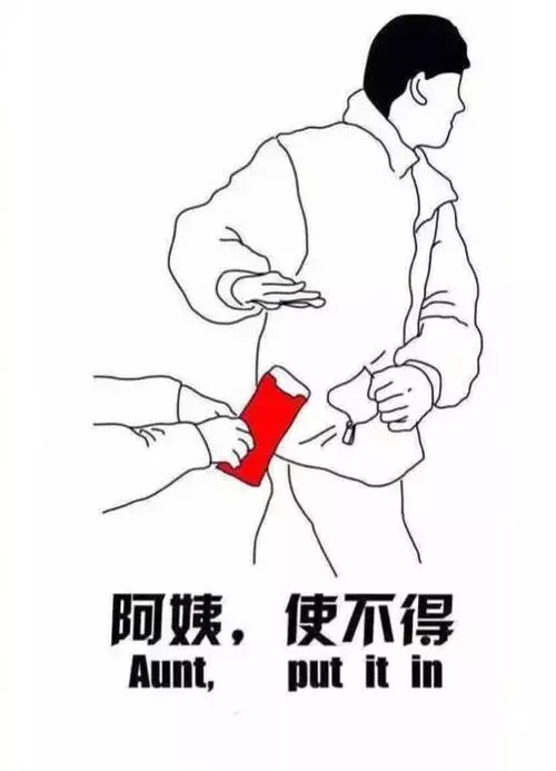 古代人不用为发红包犯愁!中国人的压岁钱简史