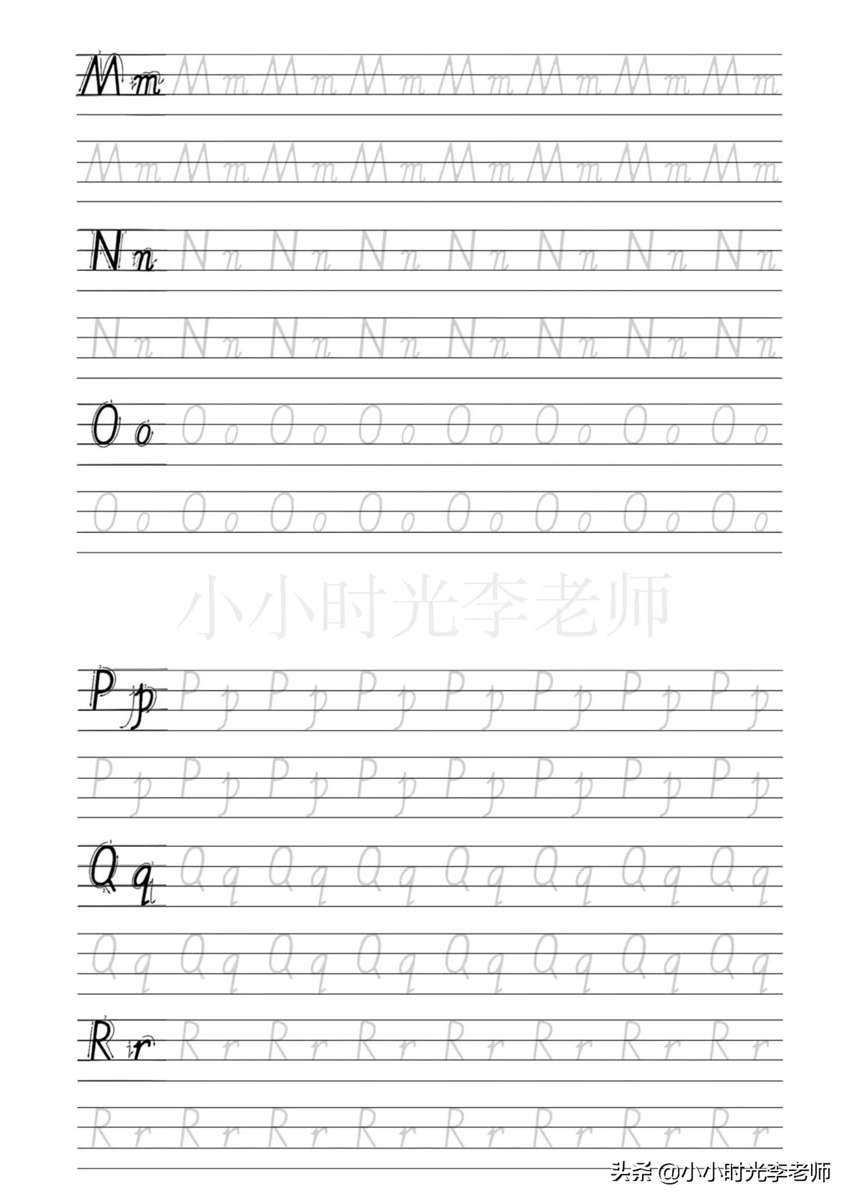 「英语」26个英语字母对应单词、字母图片、字母手抄版积累