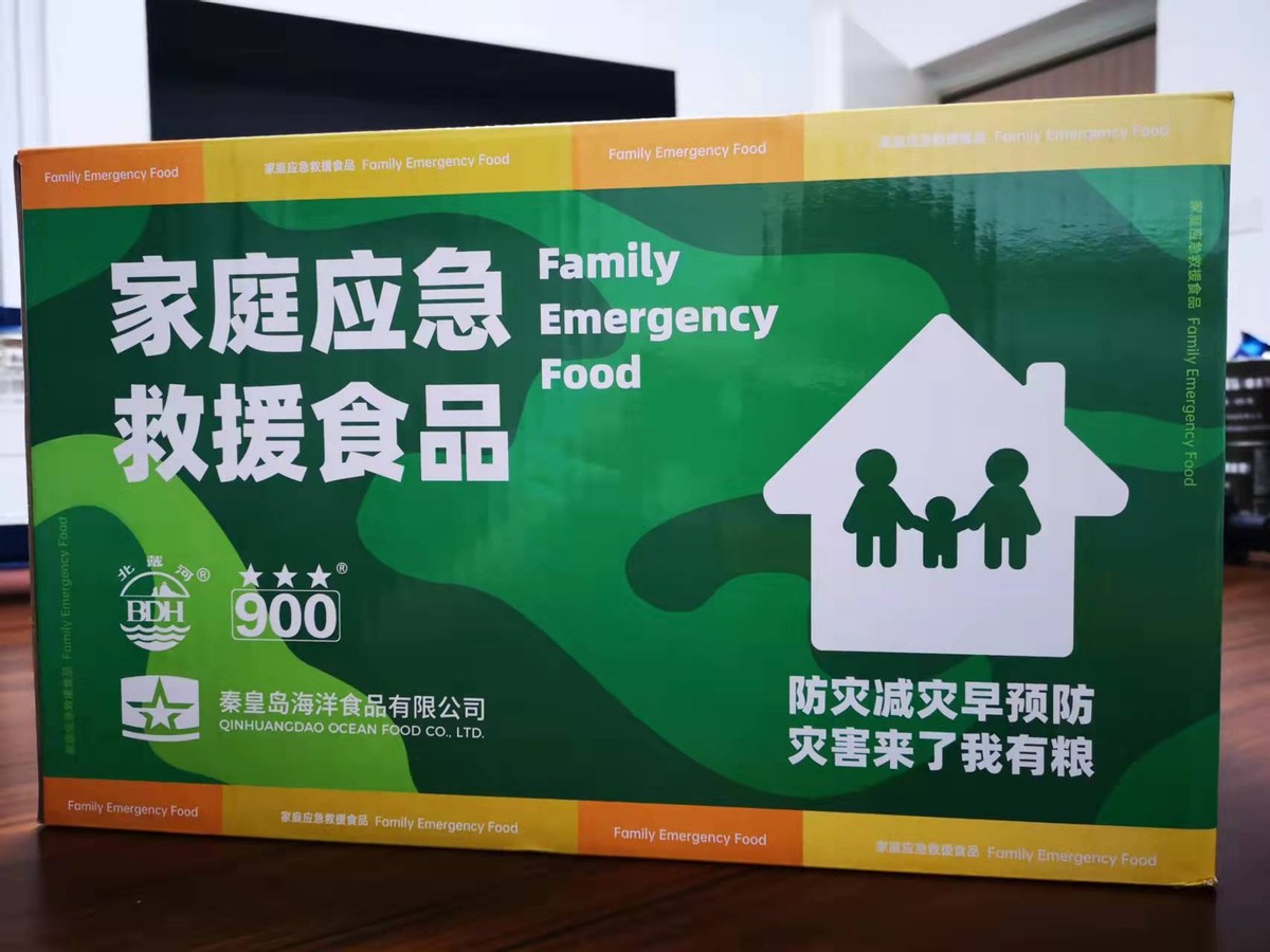 响应号召产口粮,家庭应急救援食品包上线