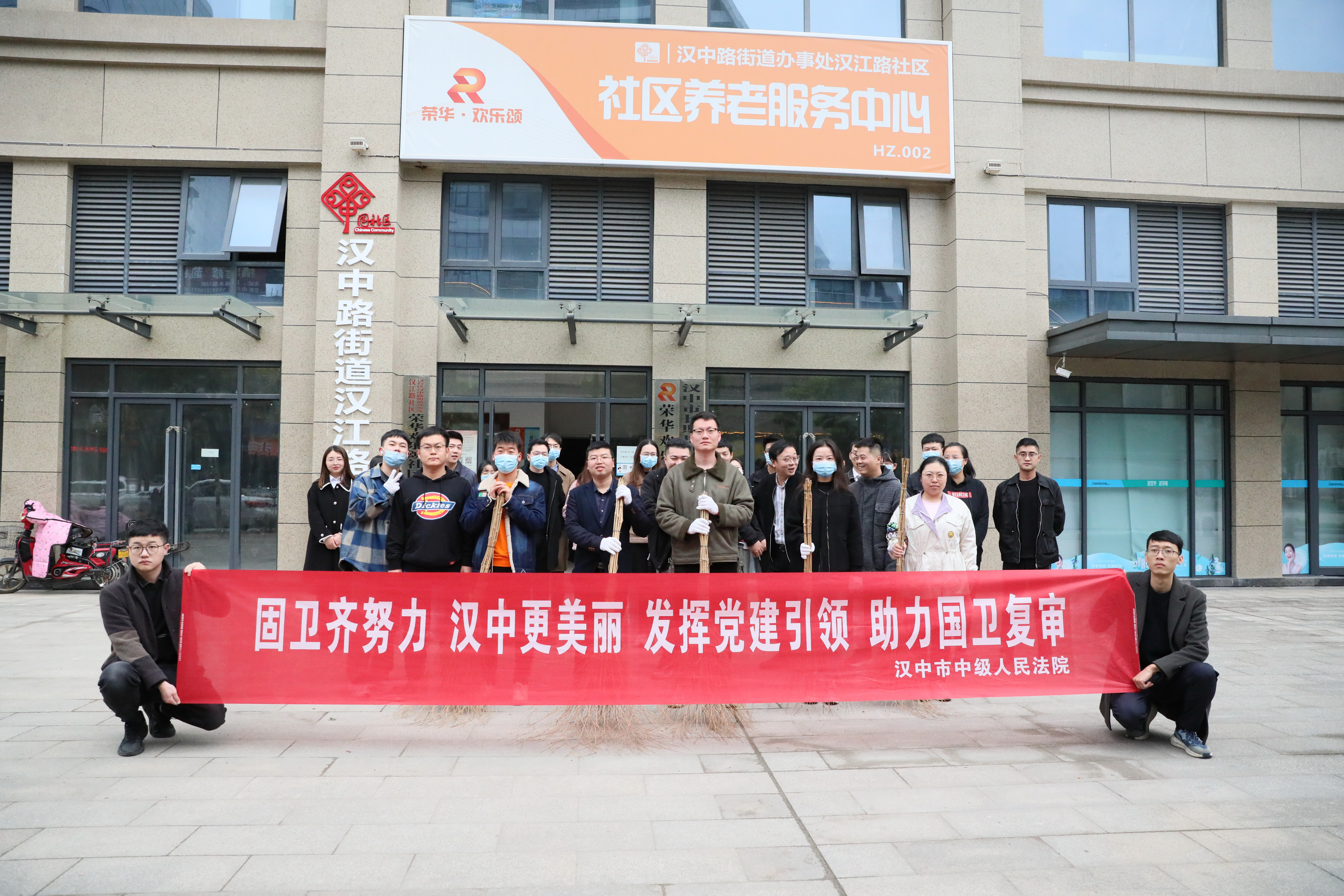 汉中中院：发挥党建引领，助力国卫复审