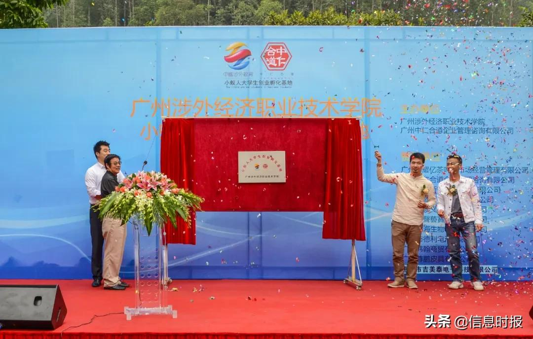 涉外学院“人才库”助力大源电商产业发展｜2021广东高等职业院校“产教融合内涵发展”成就巡礼报道