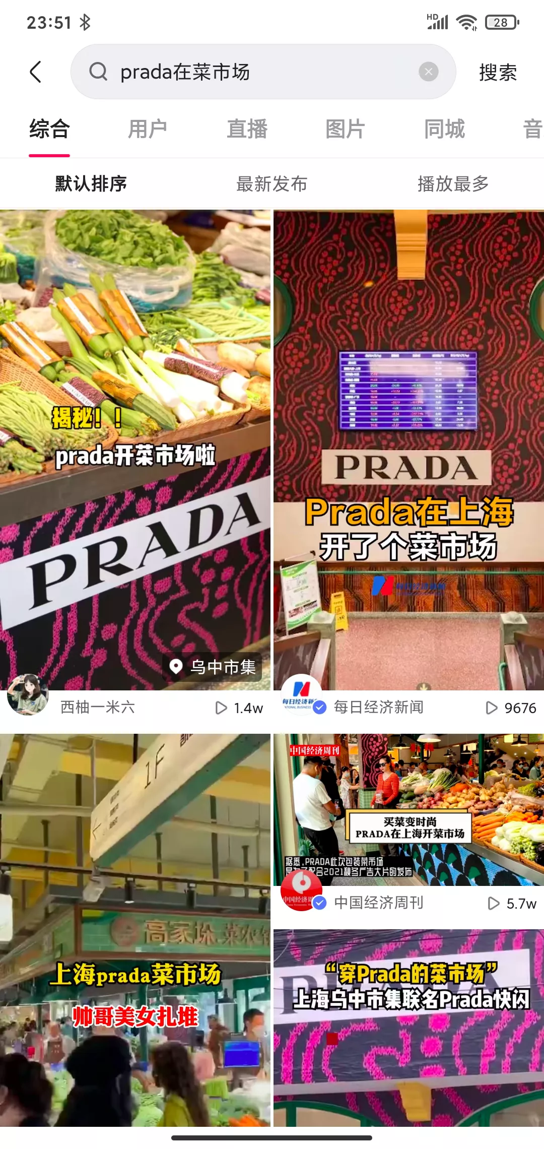 快手新市井里文娱IP的长期价值观察