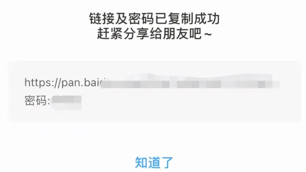 不限速的阿里云盘，到底好用吗？我体验了一下