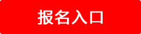 合肥建投招聘（2020合肥市建投集团社会招聘公告）