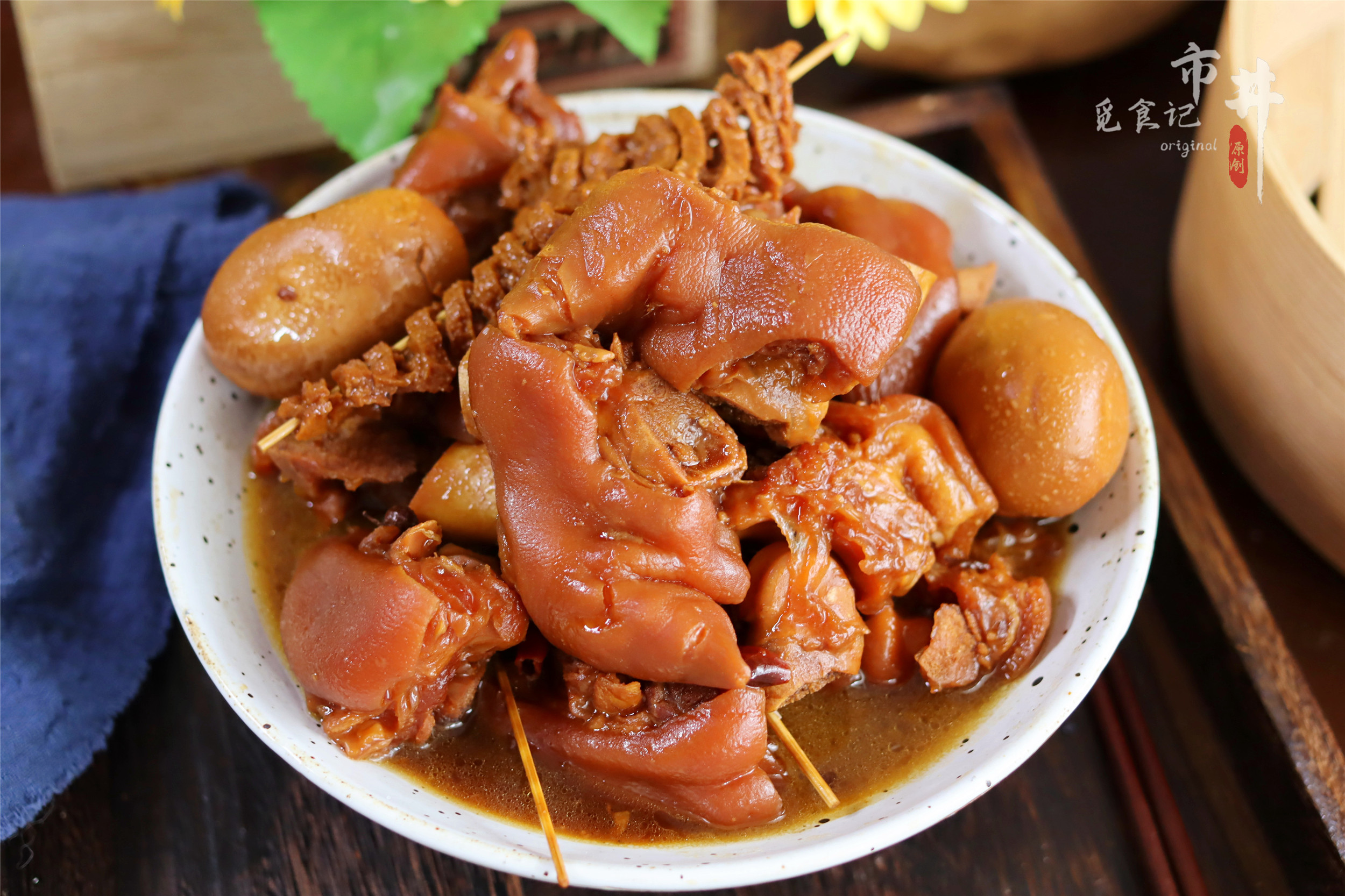 做红焖猪蹄，这2样和猪蹄是绝配，炖一起香而不腻，酥烂软糯