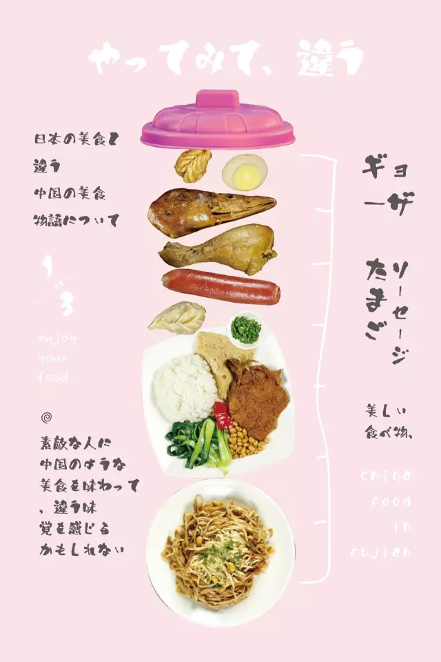 沙县小吃,新门店设计变高级?!网友:是我吃不起的样子