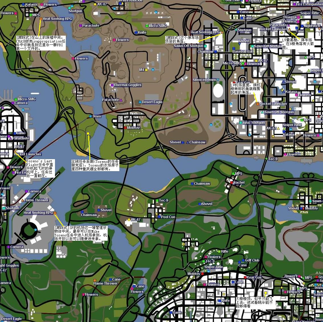 首先是 火箭筒 跟踪式火箭筒的位置 图中标注了[跟踪式]的就是跟踪式