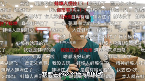 这座安徽小城，忽然成了中国“人最多”的城市