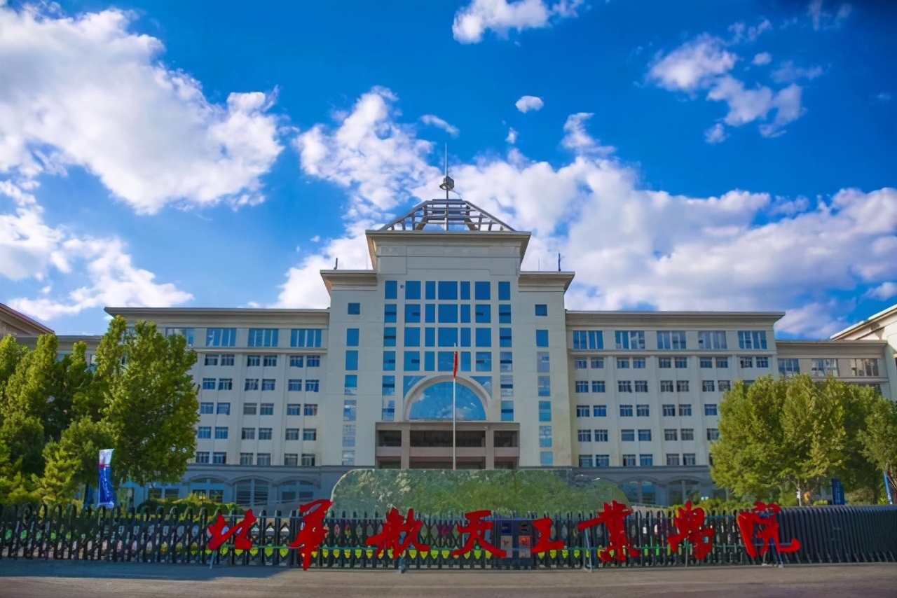 毕业想进国企？这4所大学原直属航空部，录取分数不高，值得关注