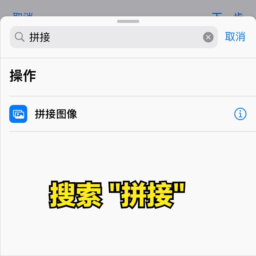 「教程」iPhone 长截图，你会么？