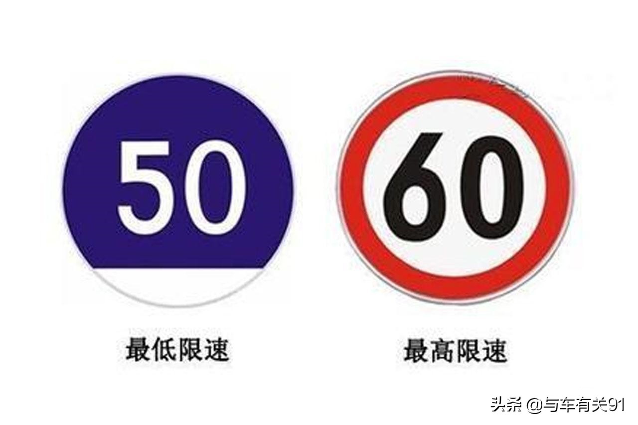 新手开车上路，这7种交通标志容易搞混，走错一次扣3分罚200