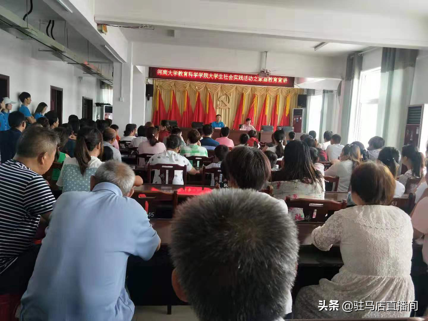 河南大学教育科学学院（河南大学教育科学学院学生暑期社会）