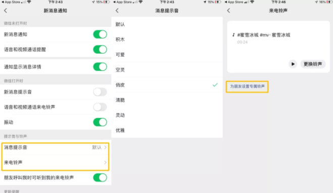 微信又迎来重磅更新，你期待的功能，这次终于来了
