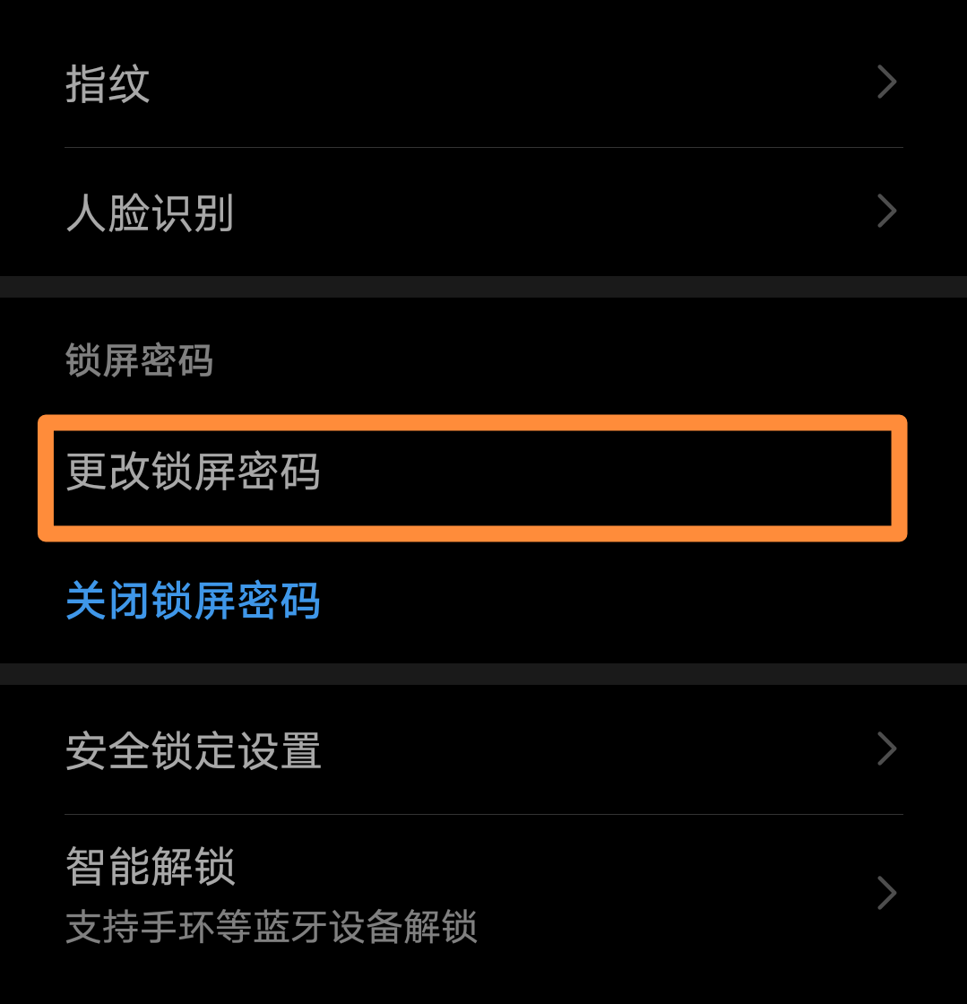 6位华为万能密码华为手机6位数的万能密码是什么