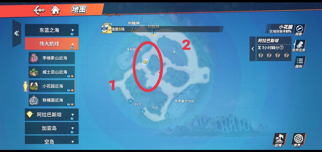 《航海王热血航线》世界探索小花园100%探险攻略