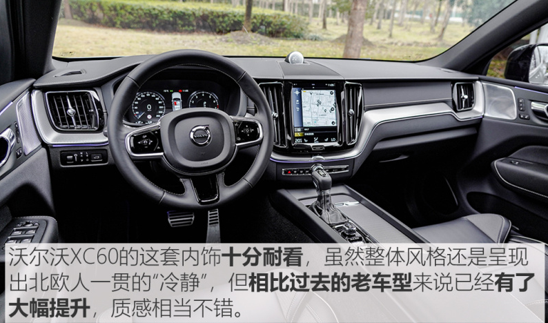 31.2万没要奥迪Q5L提了沃尔沃XC60，980公里后，车主一肚子话要说