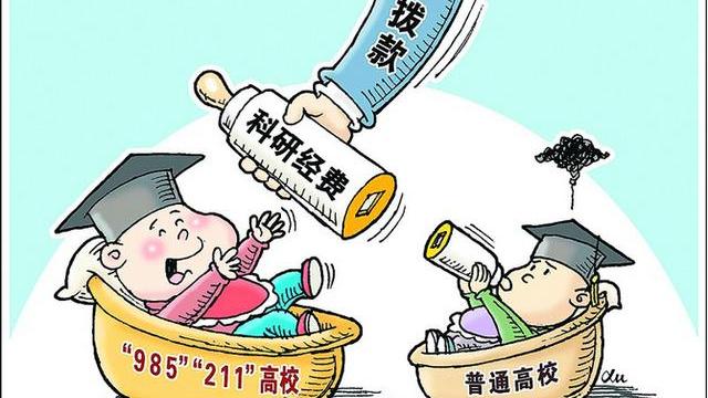 这三所大学软件工程并列全国第一，学科评估为A+实力超过清北
