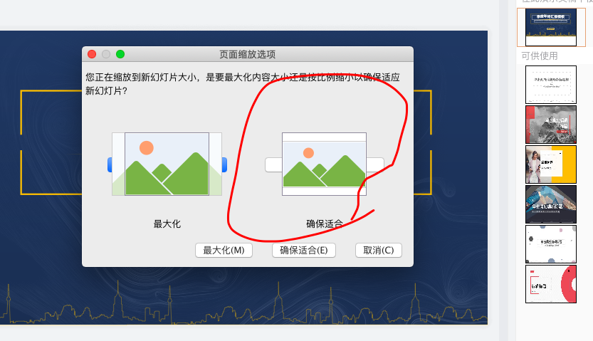 枝头教育顺利召开2020年（第二期）线上新入职授课教师培训会
