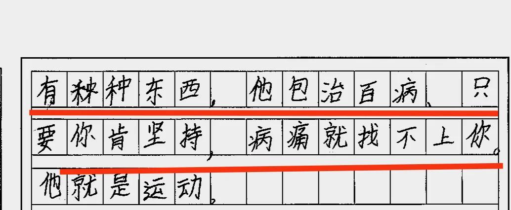 统编六上期中考试，考场作文里的“好词佳句”赏析