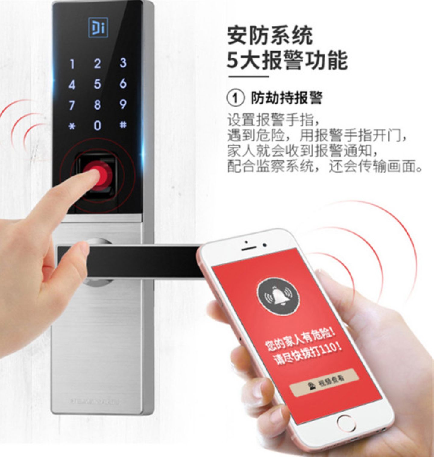 2021年智能鎖推薦（指紋鎖）哪個牌子好？智能鎖怎么選？