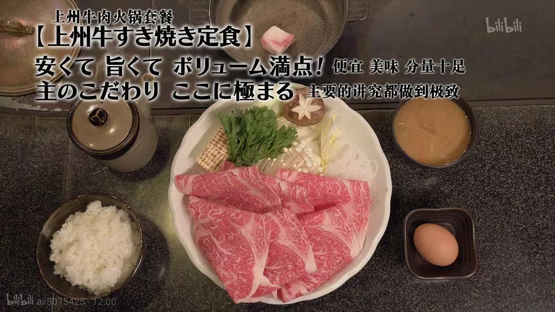 回顾《孤独的美食家》第5季