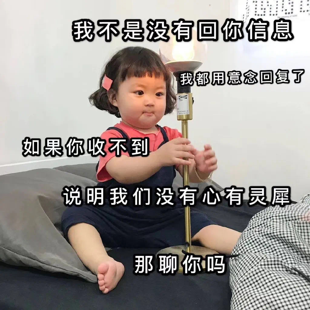 表情包：好久没喝奶茶了 我都不甜了