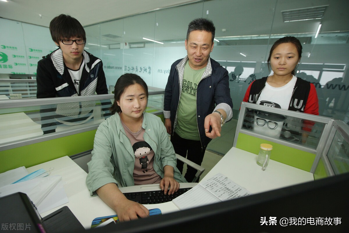 电商老卖家手把手教你快速开通淘宝店铺