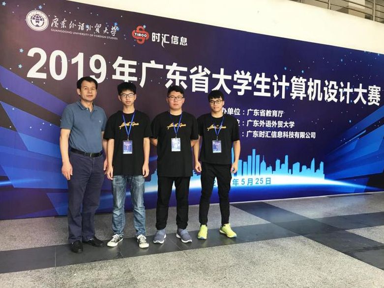 拿下全国第一！珠海这所高校究竟有多牛？