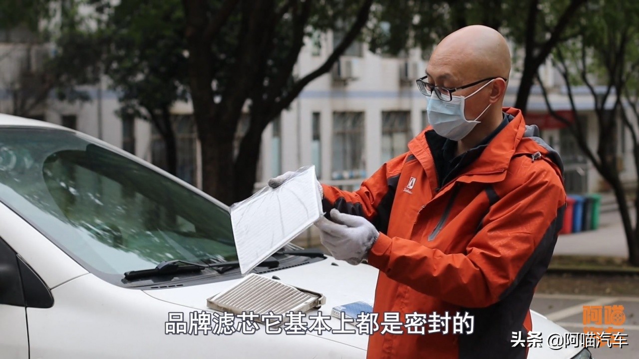 车子换空调滤芯你真的会吗？不少司机都做错了，过滤效果大打折扣