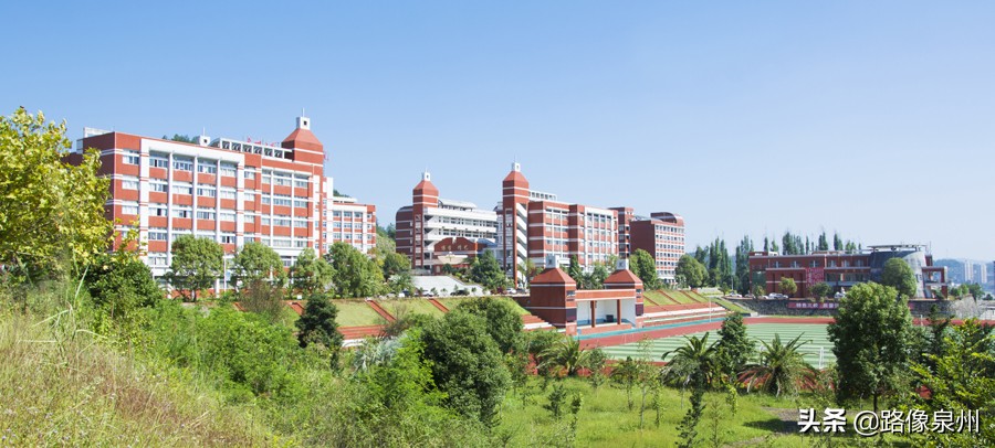 泉州有哪些大学？（四）