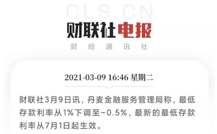 利率进入下行周期，六组数据看国际利率趋势