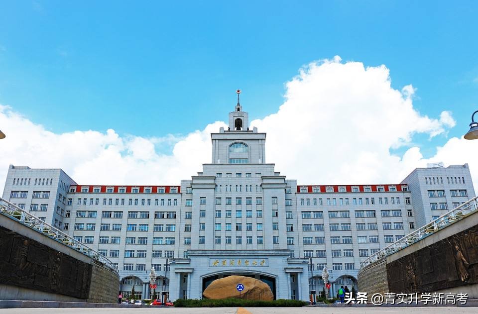 #院校解读#中上等分数段考生心目中的财经类院校，就业一样好