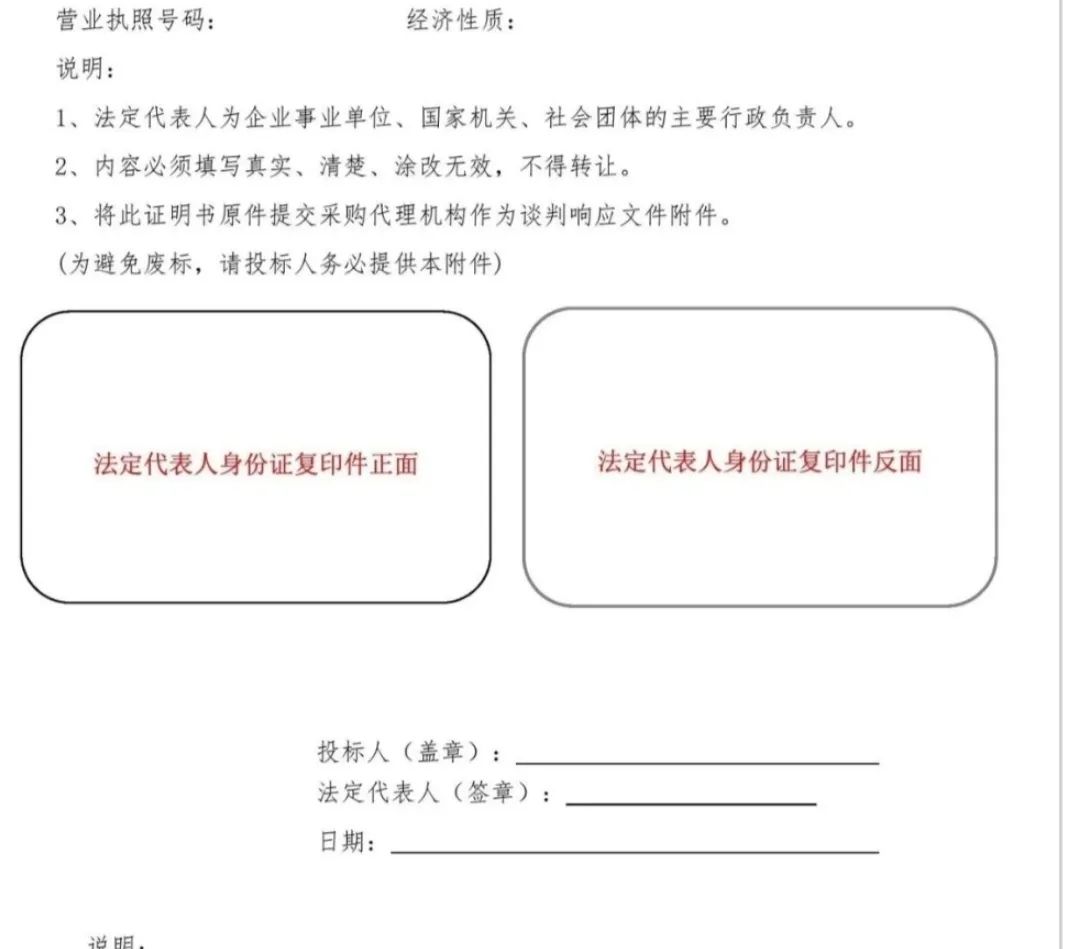 原来身份证的反面就可以知道性别
