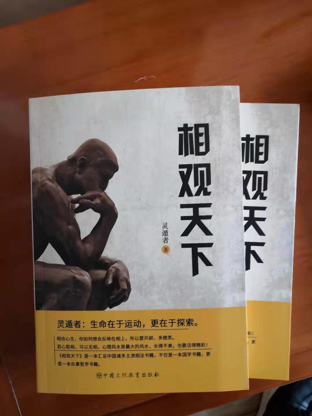 细细思考，人常说性格决定命运，不是一句空话