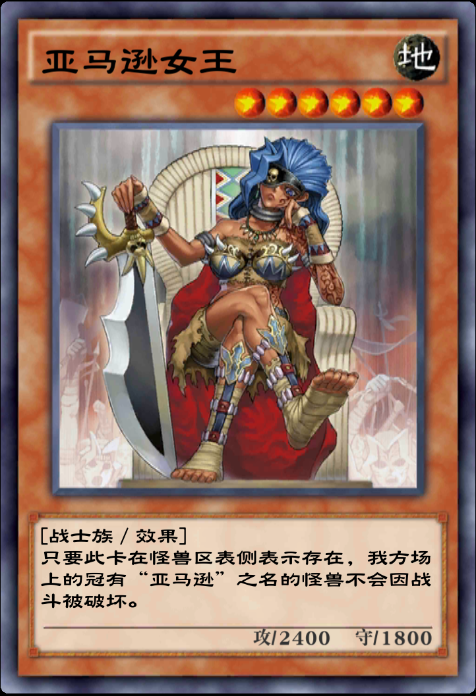 游戏王决斗链接：国服角色升级如何选择，这些角色成玩家升级首选