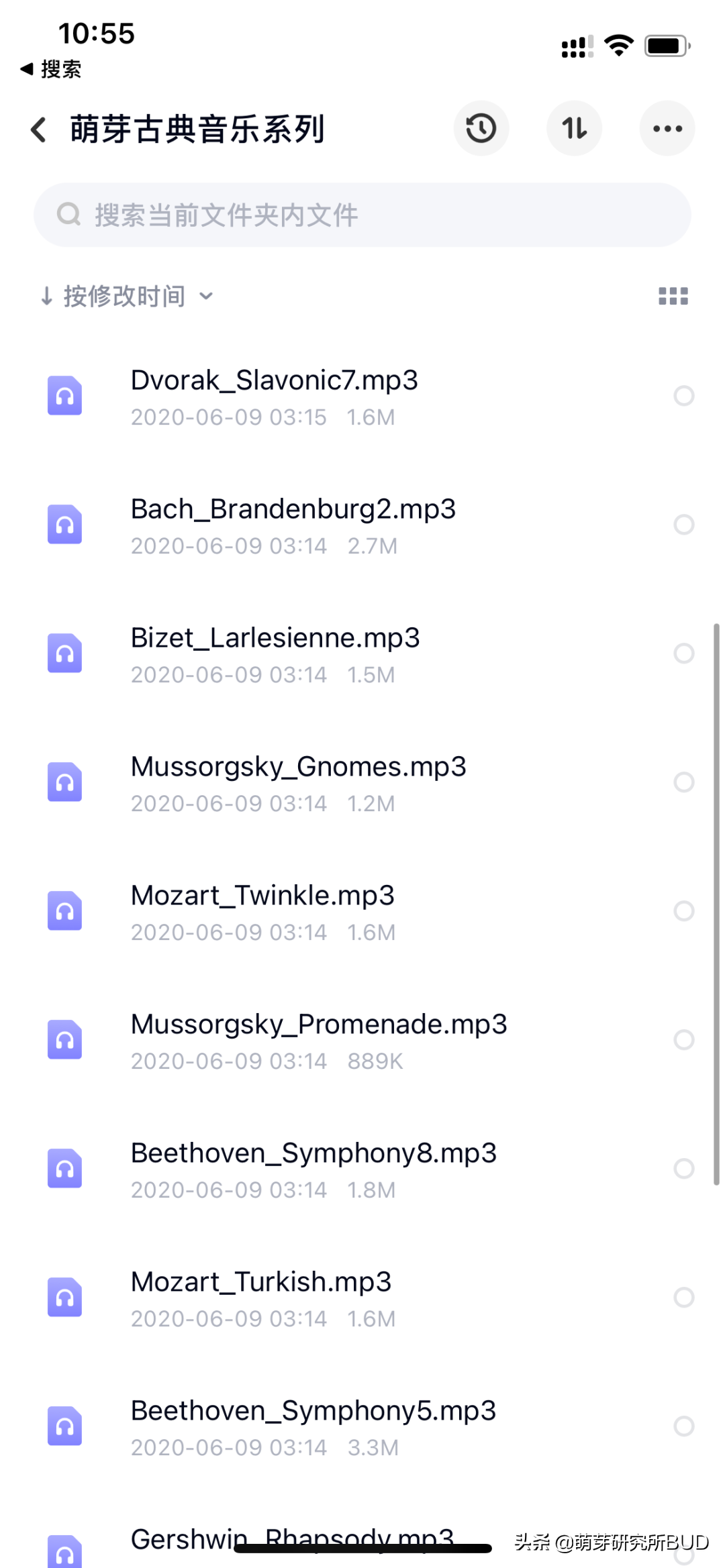 私藏大师经典钢琴曲单，琴童家庭必备，适合孩子在安静的环境下听