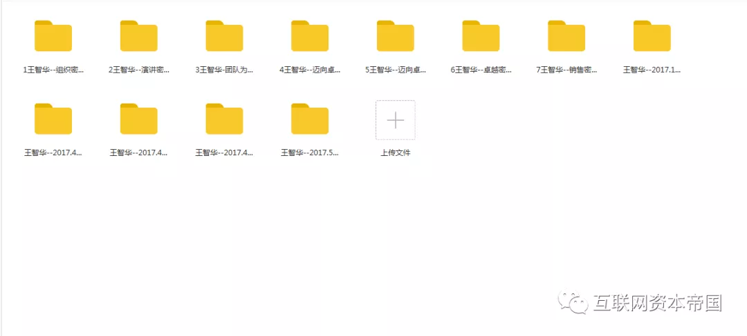 各大培训公司线下全套课程视频，在家随时随地观看