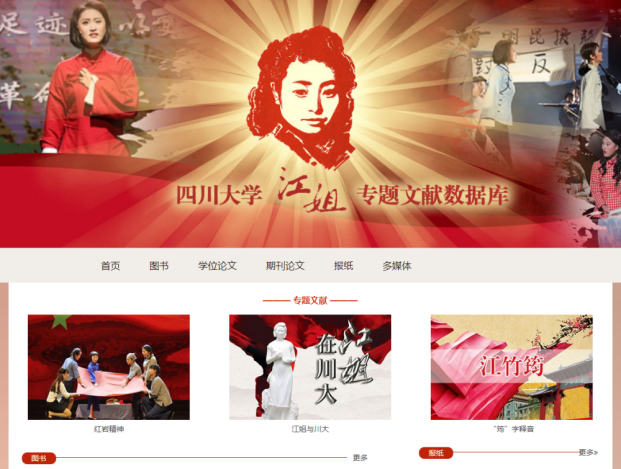 院士担任班主任，四川大学学霸班“红”了，如今多人保送清华、北大等名校！