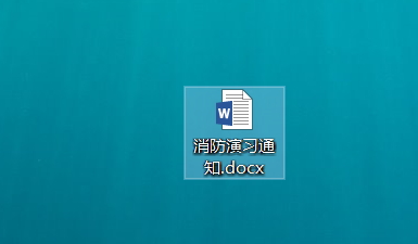 word文档如何缩印(word缩印怎么搞)