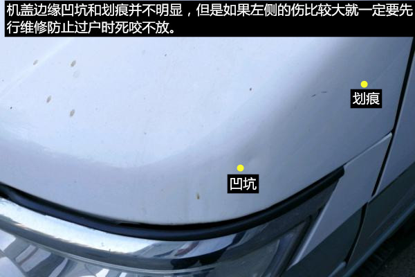 金杯海狮在二手车市场里也是抢手货