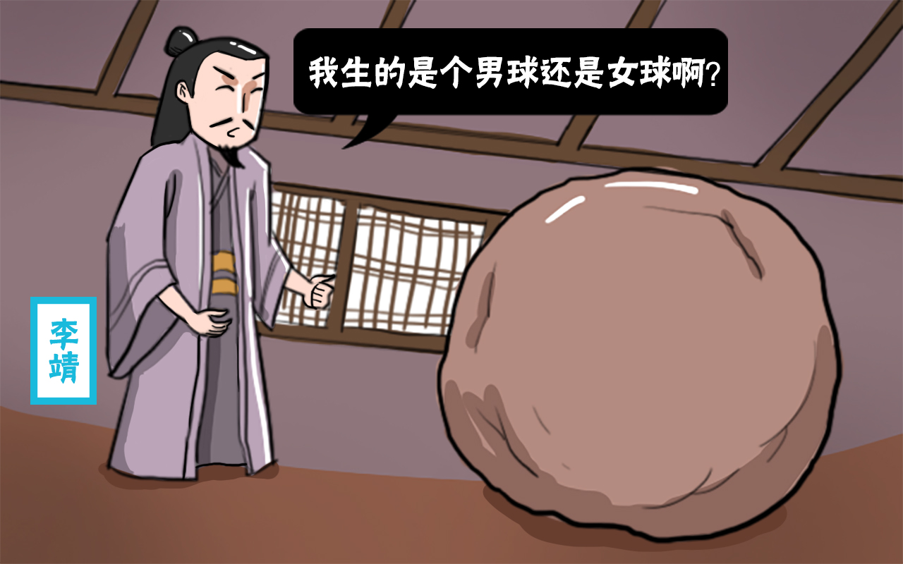 在小说《封神演义》中写道,哪吒在他母亲肚子里一呆就是三年零六个月