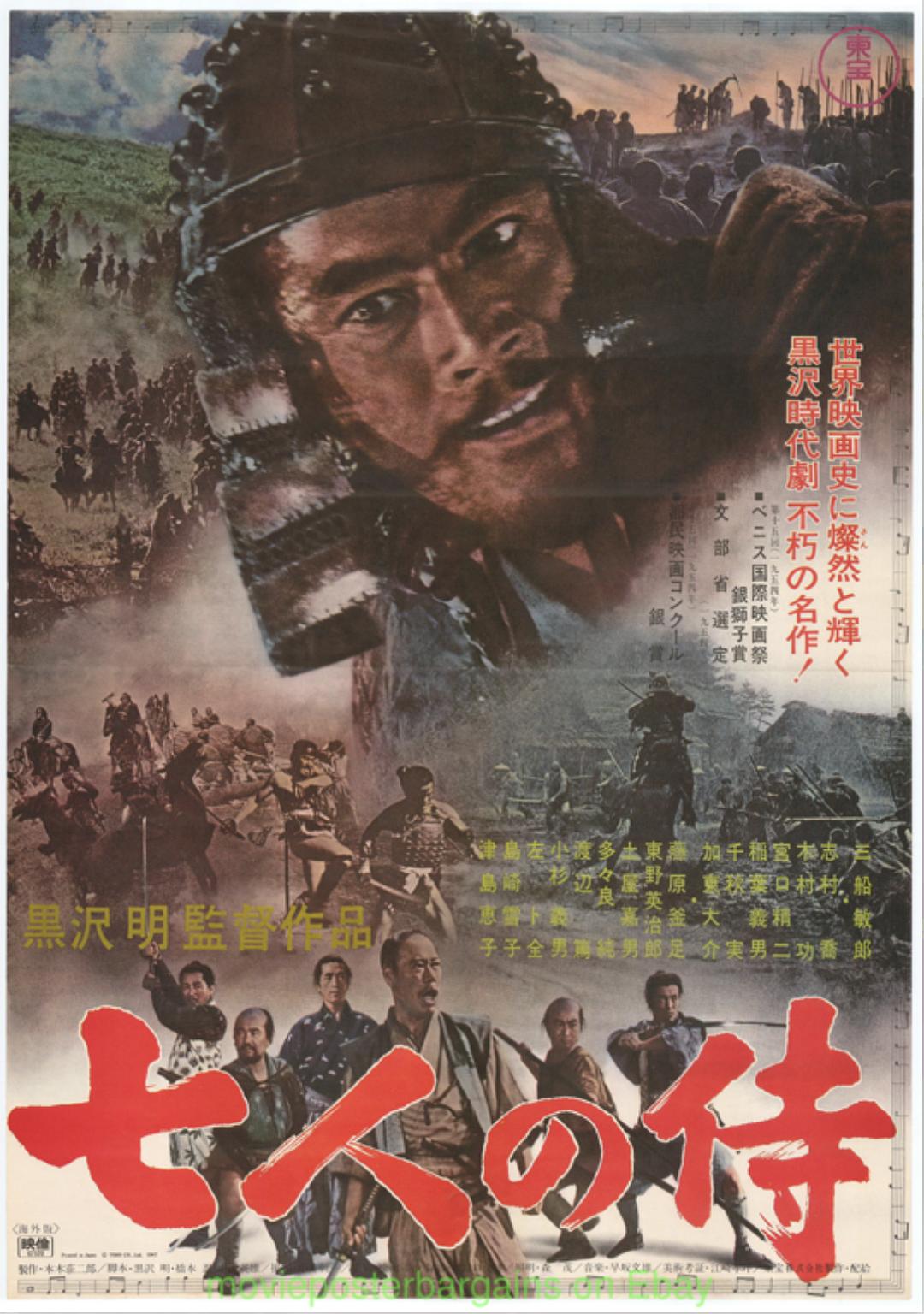 日本影史二十佳（私人榜单）